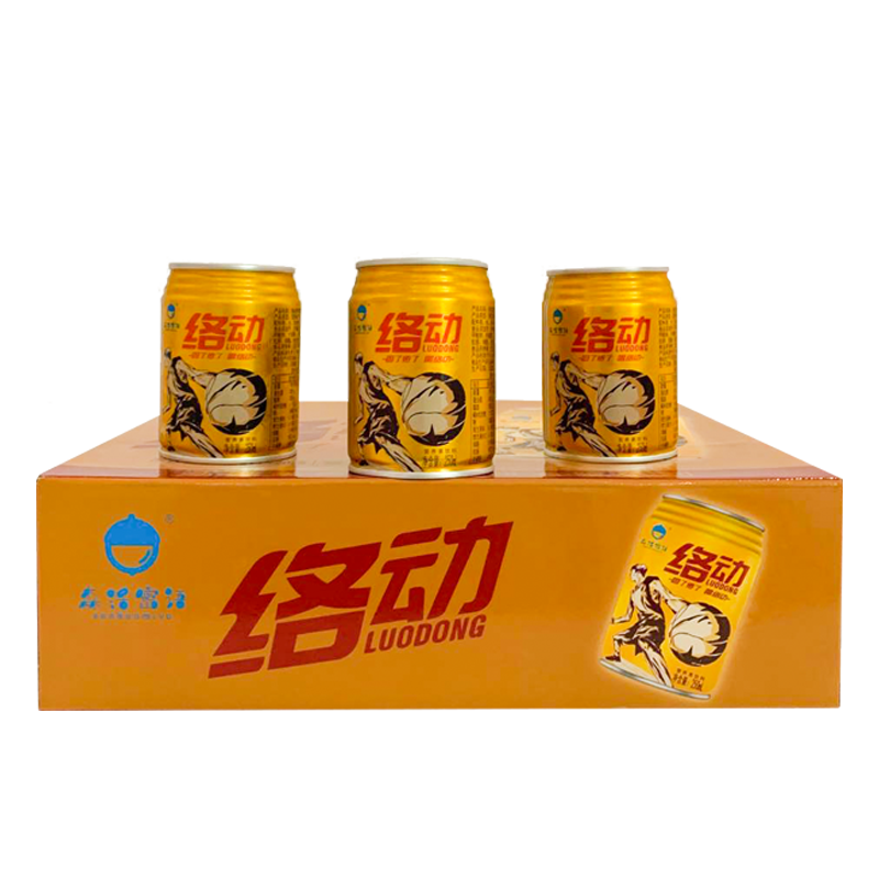 絡(luò)動(dòng)罐裝維生素飲料代理批發(fā)生產(chǎn)廠家
