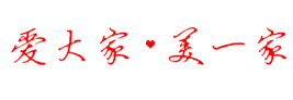 新疆美嘉產(chǎn)品展示